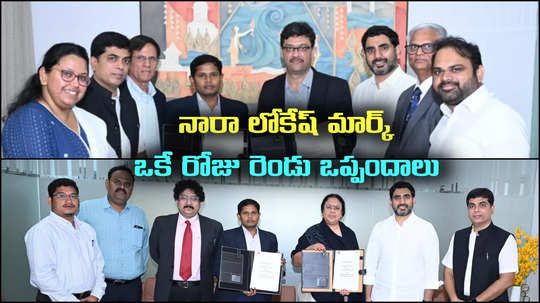 సుజ్లాన్ గ్రూప్‌తో ఏపీ కీలక ఒప్పందం.. వర్కవుట్ అయితే ఆ విషయంలో దేశంలోనే టాప్!