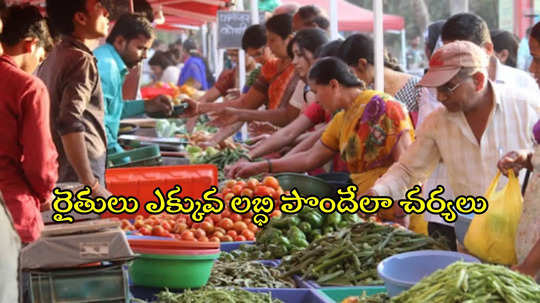 రైతులకు మంత్రి తుమ్మల గుడ్‌న్యూస్.. ఆ పంటల కోసం ప్రత్యేకంగా మార్కెట్లు