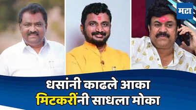 धस, कराडची 'ती' क्लिप पोलिसांकडे; सरपंच देशमुख हत्या प्रकरणात मिटकरींचा सनसनाटी दावा