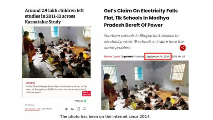 Fact Check concludes 11-year-old photo from Bihar shared with false claim that it shows the condition of government schools in Delhi