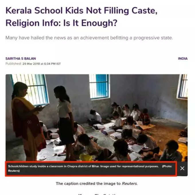 Fact Check concludes 11-year-old photo from Bihar shared with false claim that it shows the condition of government schools in Delhi