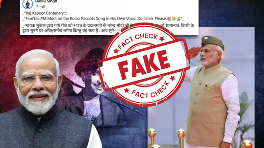 Fact check : नरेंद्र मोदी यांचा व्हायरल होणारा व्हिडीओ एआय जनरेटेड, जाणून घ्या सत्य नेमके काय?