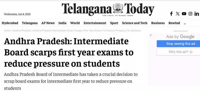 AP Inter exams news