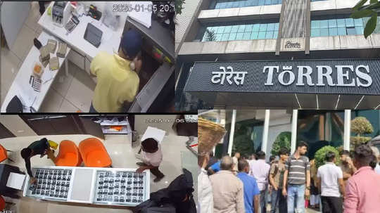 Mumbai Torres Jewellery Scam : घाबरु नका, तुमचे पैसे परत मिळणार! टोरेसच्या गुंतवणूकदारांना फसवे मेसेज, पहिली तक्रार करणाऱ्या CA ला व्हिलन बनवलं?