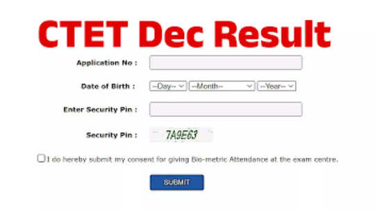 సీటెట్‌ ఫలితాలు విడుదల.. ctet.nic.in వెబ్‌సైట్‌ ద్వారా చెక్‌ చేసుకోవచ్చు