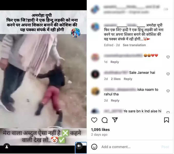 social media viral post