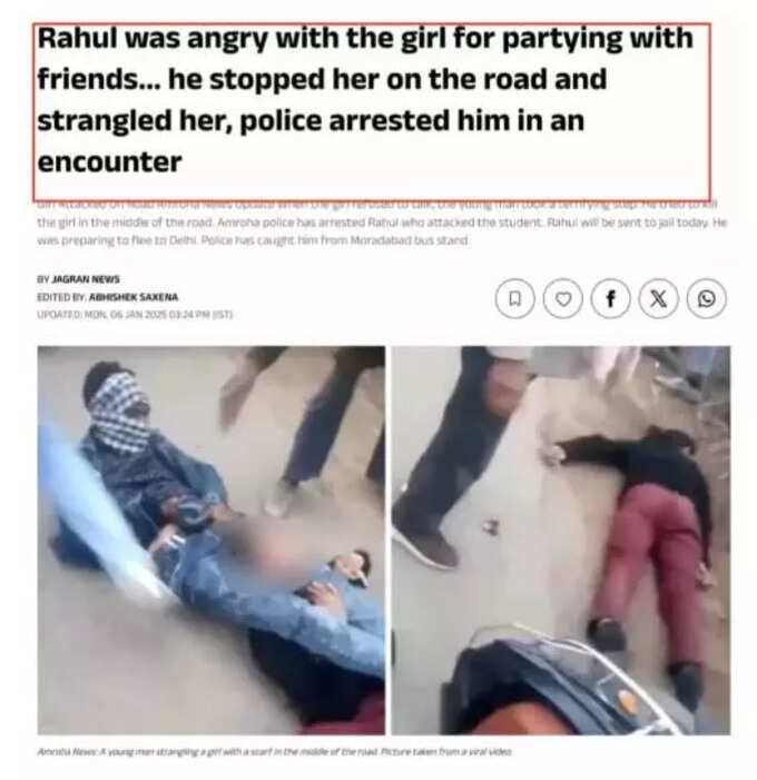 Fact Check suggests that viral videos saying a muslim man tries to strangle hindu girl during a religious riot in UP is false