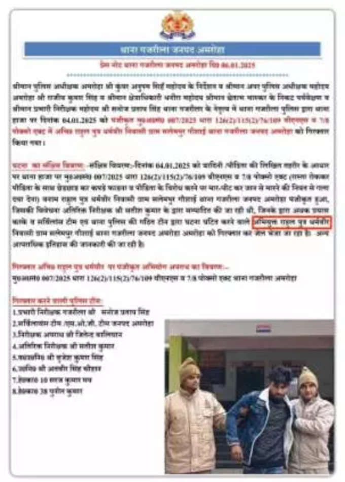 Fact Check suggests that viral videos saying a muslim man tries to strangle hindu girl during a religious riot in UP is false