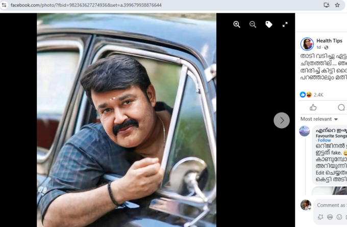 mohanlal fake image SS 2