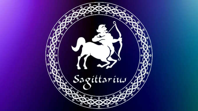 Sagittarius