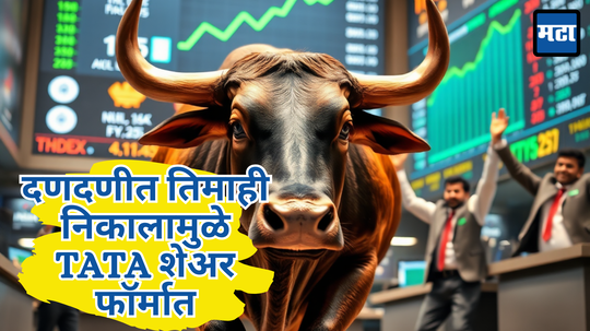 Share Market Today: बाजारातील ‘परीस’ टेकऑफ जाणार, ​शेअर आला फॉर्मात, खरेदीसाठी तुफान गर्दी; तिजोरीत येणार पैसाच पैसा!