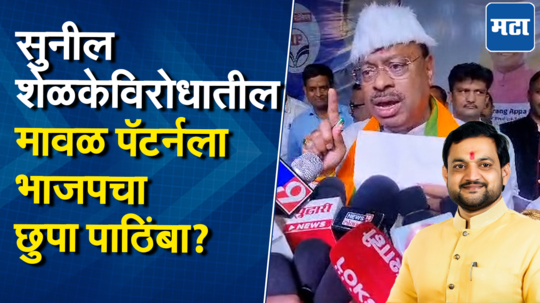 बाळा भेगडेंच्या पेट्रोल पंप उद्घाटनाला बावनकुळेंची हजेरी, शिस्तभंग कारवाईवर प्रश्नचिन्ह