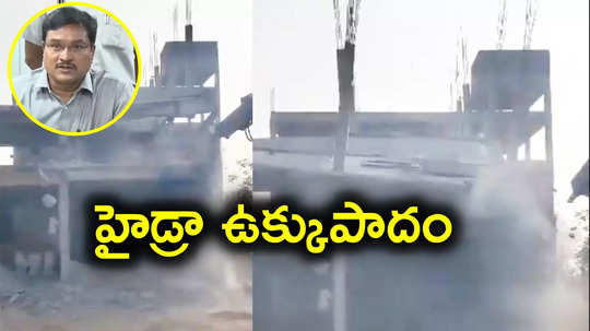 HYDRA: మళ్లీ యాక్షన్‌లోకి హైడ్రా.. మణికొండ నెక్నాంపూర్‌లో ఆక్రమణల కూల్చివేతలు