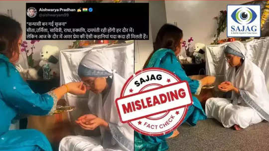 Fact Check:विवेक पंगेनीच्या मृत्यूनंतर सृजनाने घेतला संन्यास? व्हायरल व्हिडिओमागचं सत्य काय?