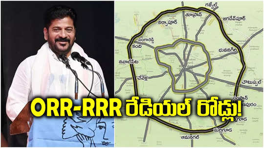 ORR- RRR మధ్య రేడియల్ రోడ్లు.. డీజిల్ వాహనాలన్ని నగరం బయటకే.. రేవంత్ కీలక వ్యాఖ్యలు