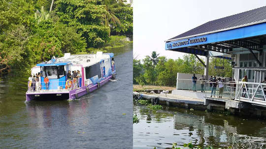 യാത്രക്കാ‍ർക്ക് സന്തോഷവാ‍ർത്ത; വൈറ്റില - കാക്കനാട് റൂട്ടിൽ ഇനി ഓരോ 20 മിനിറ്റിലും വാട്ടർ മെട്രോ