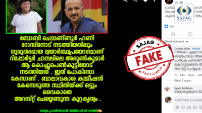 Fact Check: മാധ്യമപ്രവർത്തകൻ അഭിലാഷ് ജി. നായർ ഇങ്ങനെ പറഞ്ഞോ?