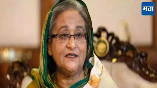 Sheikh hasina : शेख हसीनांच्या व्हिसा विस्तारानंतर यूनूस सरकारची नवी खेळी; कृती न करताच भारताचं उत्तर