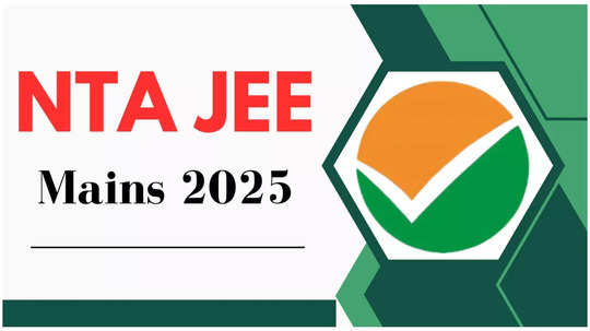 JEE Mains 2025 City Slip Released : జేఈఈ మెయిన్‌ సిటీ ఇంటిమేషన్‌ స్లిప్‌ విడుదల.. డౌన్‌లోడ్‌ లింక్‌ ఇదే