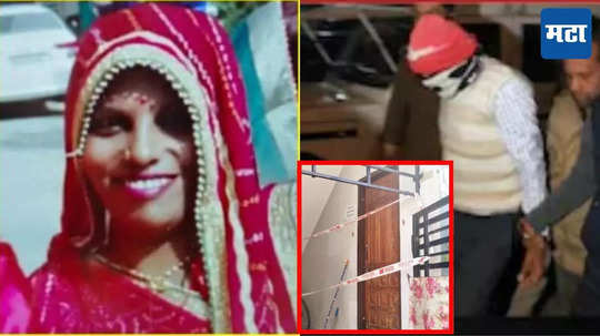 Girlfriend's Body In Fridge: पाच वर्ष लिव्ह-इनमध्ये, मग प्रतिभाला संपवून फ्रिजमध्ये ठेवलं, १० महिन्यांनी भयंकर घटनेचा उलगडा