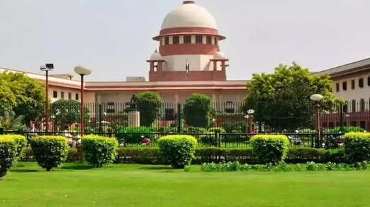 Supreme Court: 'मुलीचा शिक्षण खर्च ही पालकांची जबाबदारी...', सर्वोच्च न्यायालयाचा महत्त्वाचा निर्णय, वाचा सविस्तर