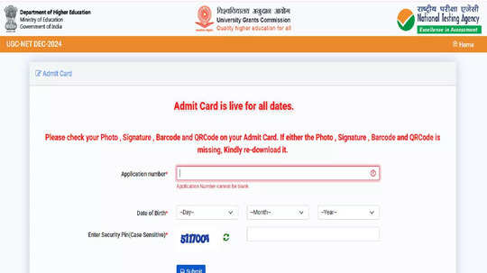 UGC NET 2024 : பொங்கல் பண்டிகையில் நெட் தேர்வு; அட்மிட் கார்டு வெளியீடு - தேர்வர்கள் அதிர்ச்சி