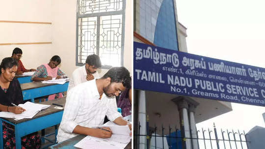 TNPSC குரூப் 2 மற்றும் 2ஏ முதன்மை தேர்விற்கு சென்னையில் இலவச பயிற்சி - விண்ணப்பிப்பது எப்படி?