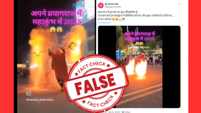 FACT CHECK: மகாகும்ப மேளாவில் தீப்பானை நடன நிகழ்ச்சி! பரவும் தகவல் உண்மையா?