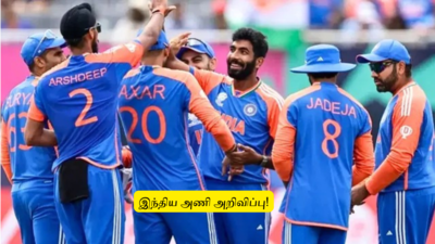 IND vs ENG T20 : ‘இந்திய அணி அறிவிப்பு’.. 15 பேர் பட்டியல்: ஓபனர் இடத்தில் ட்விஸ்ட்.. 4 ஸ்பின்னர்கள் சேர்ப்பு!