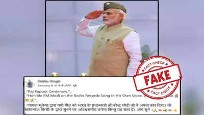 पंतप्रधान मोदींनी गायलं ‘किसी की मुस्कुराहटों पे हो निसार’ गाणं? काय आहे व्हायरल Video चं सत्य?