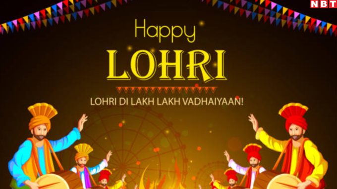 Lohri Wishes