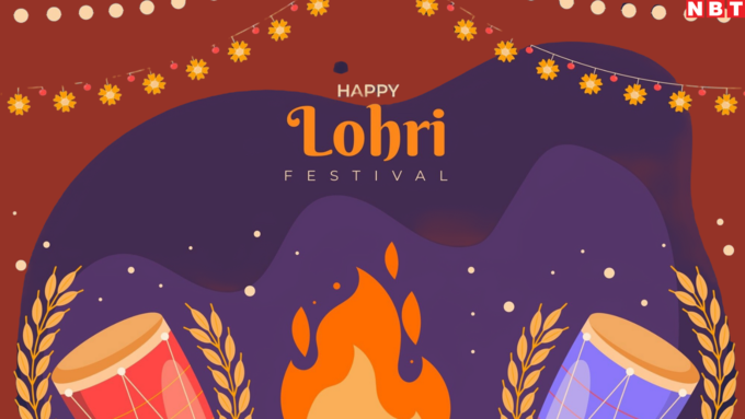 Lohri 2025 Shayari