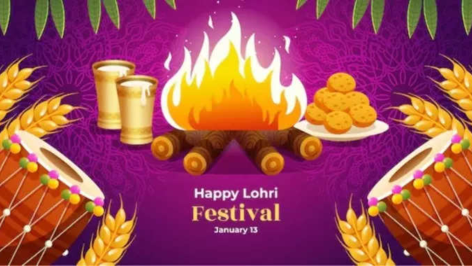 Lohri