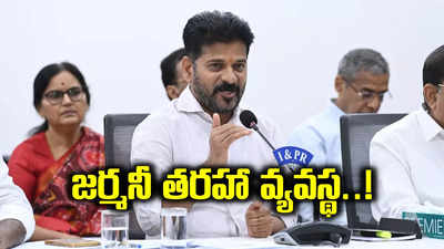 హైదరాబాద్‌లో అండర్ గ్రౌండ్ విద్యుత్ కేబుల్ వ్యవస్థ.. రేవంత్ సర్కార్ మరో కీలక నిర్ణయం