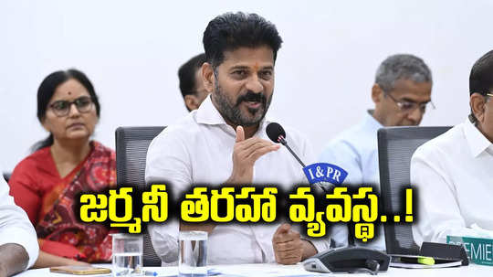 హైదరాబాద్‌లో అండర్ గ్రౌండ్ విద్యుత్ కేబుల్ వ్యవస్థ.. రేవంత్ సర్కార్ మరో కీలక నిర్ణయం