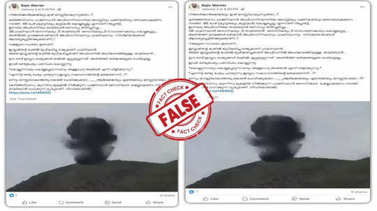 Fact Check: പാകിസ്താൻ സേനയ്ക്ക് നേരെ താലിബാൻ ആക്രമണം നടത്തിയോ?  വെെറലായ കാർഡിലെ സത്യാവസ്ഥ അറിയാം