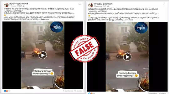 Fact Check: ജര്‍മ്മനിയില്‍ അഭയാര്‍ഥികള്‍  പ്രതിഷേധം നടത്തിയോ?  സ്ക്രീന്‍ഷോട്ടിന്റെ സത്യമറിയാം