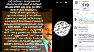 കിഴക്കമ്പലം ബസ് സ്റ്റാൻഡിലൂടെ കടന്നുപോകുന്ന എല്ലാ ഭാരതീയർക്കും 'ടേക്ക് എ ബ്രേക്കി'ൽ നിന്ന് സൗജന്യ ഭക്ഷണം?