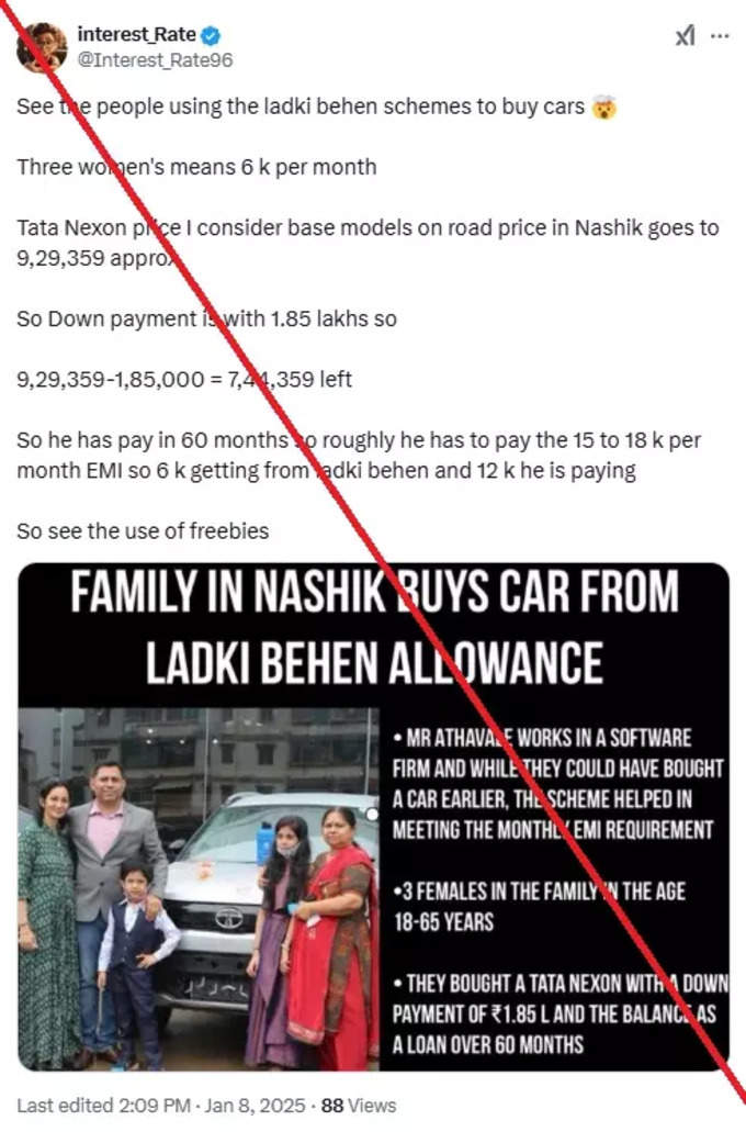 ladkhi bahin yojana