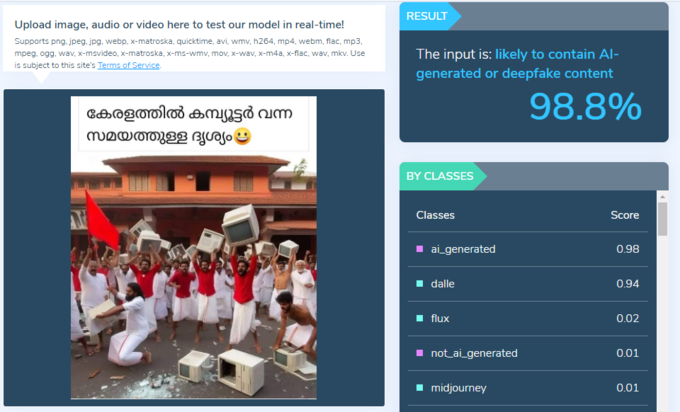 computer kerala SS