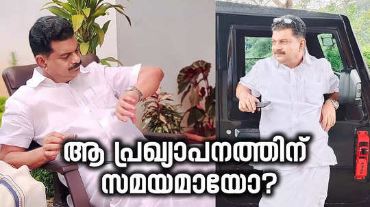 പിവി അൻവർ എംഎൽഎ സ്ഥാനം രാജിവെക്കുമോ? നാളെ നിർണായക പ്രഖ്യാപനം