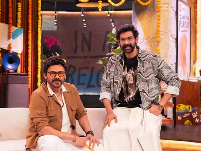 venkatesh-and-rana-daggubat