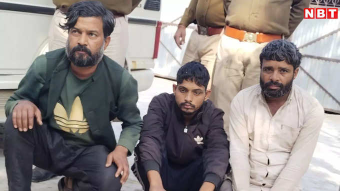 bishangarh police arrested three accused