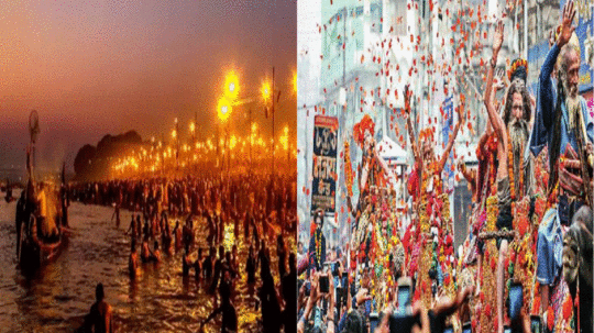 Mahakumbh 2025: भक्तीचा 'महाकुंभ' आजपासून; 'शाही स्नाना'ने होणार सुरुवात, सर्वत्र उत्साहाचे वातावरण