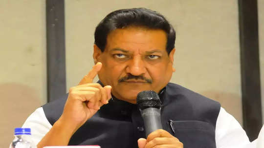 Prithviraj Chavan: खंडणीच्या प्रकारांना वेसण घाला! मुख्यमंत्री, गृहमंत्री जबाबदार असल्याचा पृथ्वीराज चव्हाण यांचा आरोप