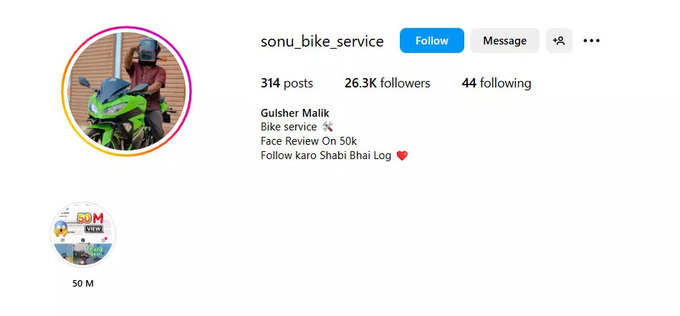 sonu_bike_service नाम का इंस्टाग्राम पेज