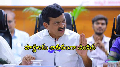 భోగి వేడుకల్లో తెలంగాణ ప్రజలకు గుడ్‌న్యూస్ చెప్పిన మంత్రి పొంగులేటి