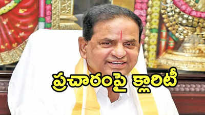 సోషల్ మీడియాలో ప్రచారంపై టీటీడీ ఛైర్మన్, ఈవో సంచలన ప్రెస్‌మీట్