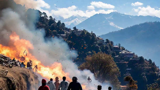 Nainital Fire