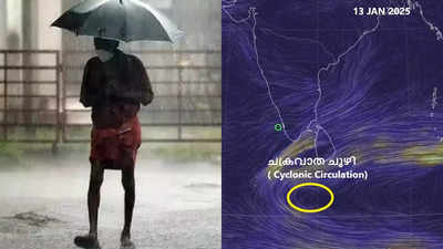 ചൂടിൽനിന്ന് അൽപം ആശ്വാസം; സംസ്ഥാനത്ത് ഇടിമിന്നലോടു കൂടിയ മഴയ്ക്ക് സാധ്യത; മറ്റന്നാൾ മൂന്ന് ജില്ലകളിൽ യെല്ലോ അലേർട്ട്